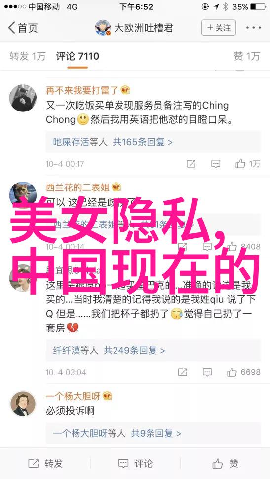 为什么总是要在现实生活中做出妥协