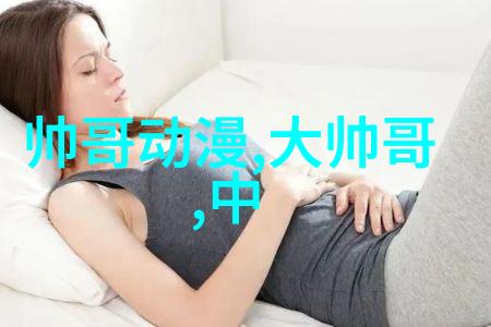 单身交友群我要加入这场寻找灵魂伴侣的冒险了