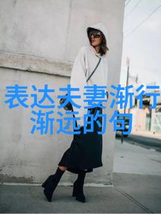 手绘卡通技巧让你的作品更具亲切感