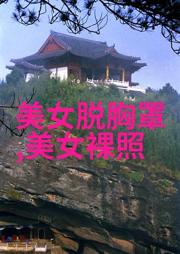 杨丞琳出浴吴尊 对二人绯闻一概承认