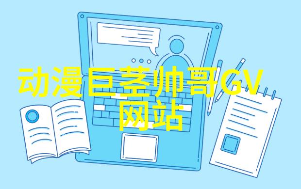 2023最火微信群名我是如何成为笑话王国里的群主的