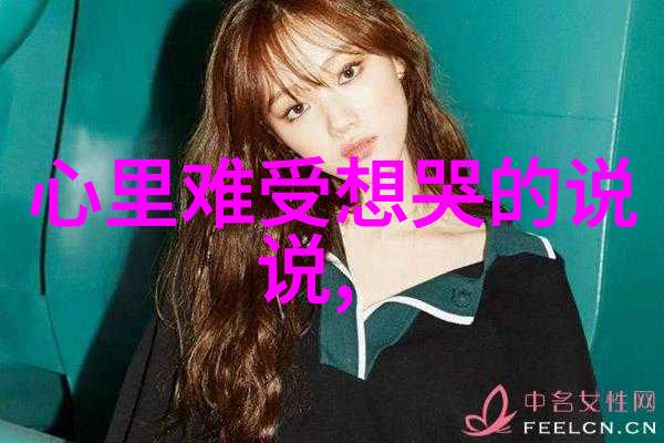 红唇轻启的约定