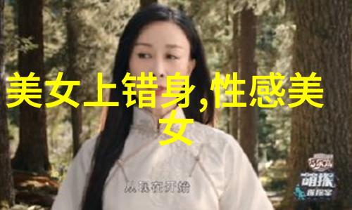 林允儿生日之际向往的生活之睡遍娱乐圈助力终止保护儿童自立
