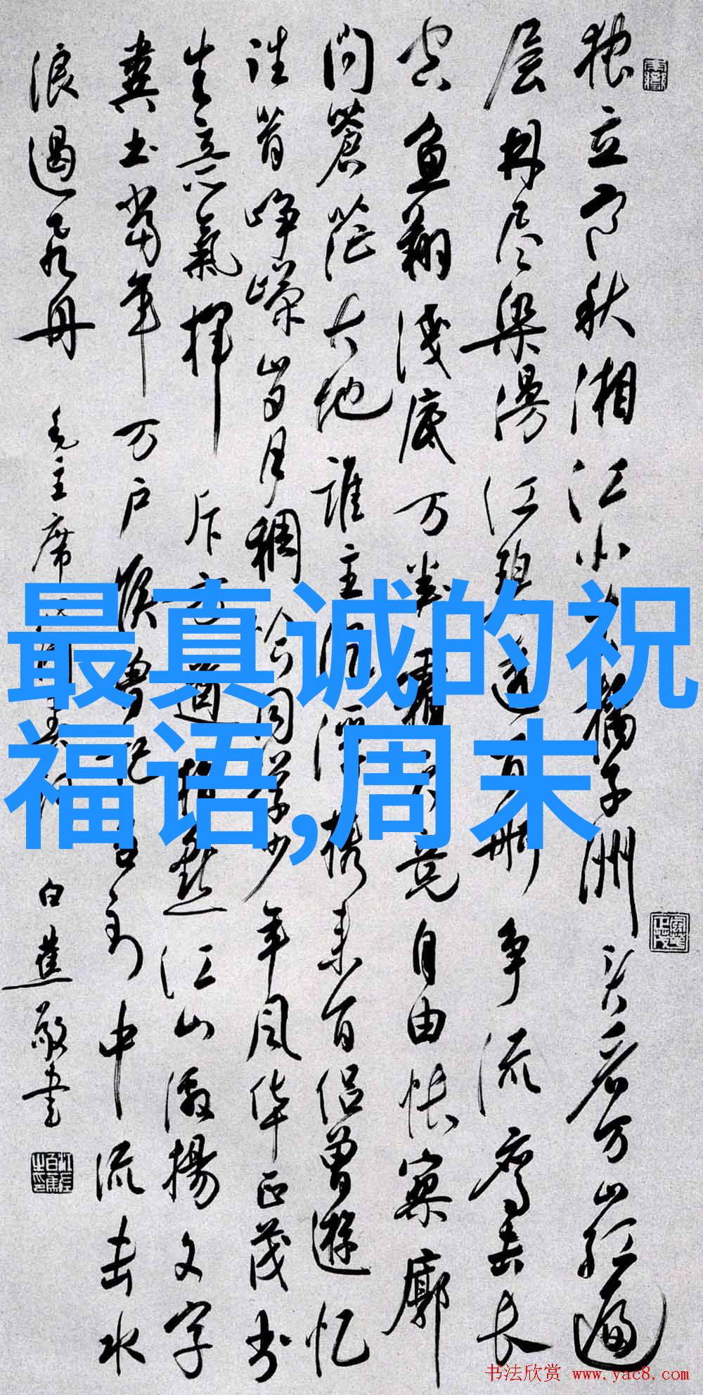 中国传统节日手抄报艺术传承文化绘制欢乐