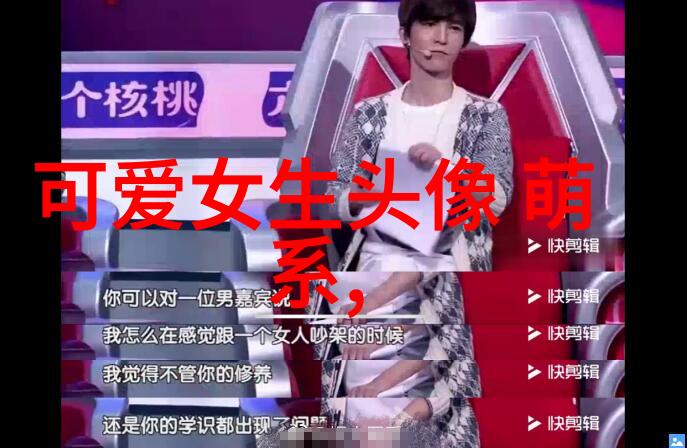 梦幻般的世界观将可爱卡通女孩融入场景设计中
