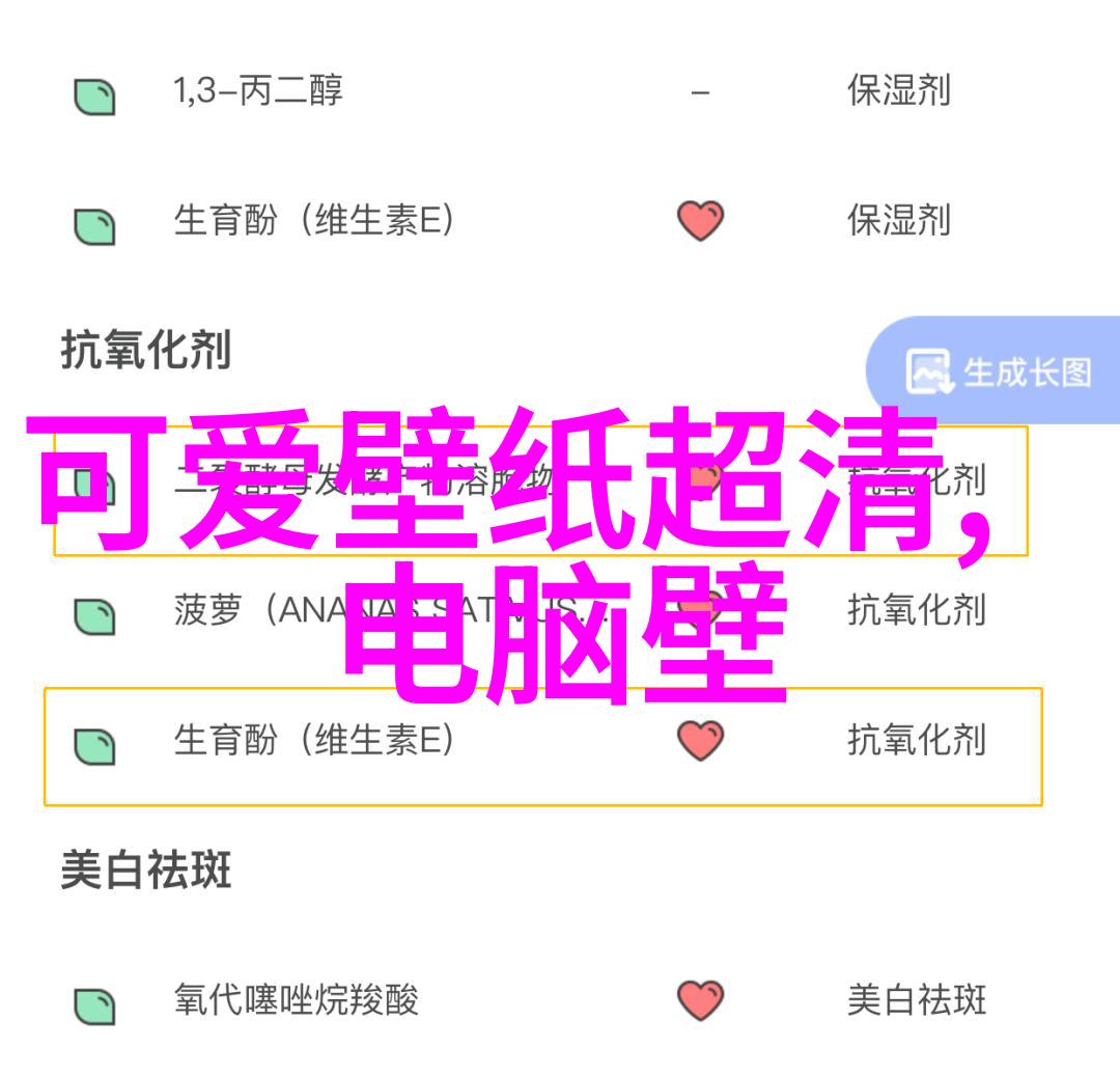 汽车旅程中的坚持乘坐车辆的不懈努力