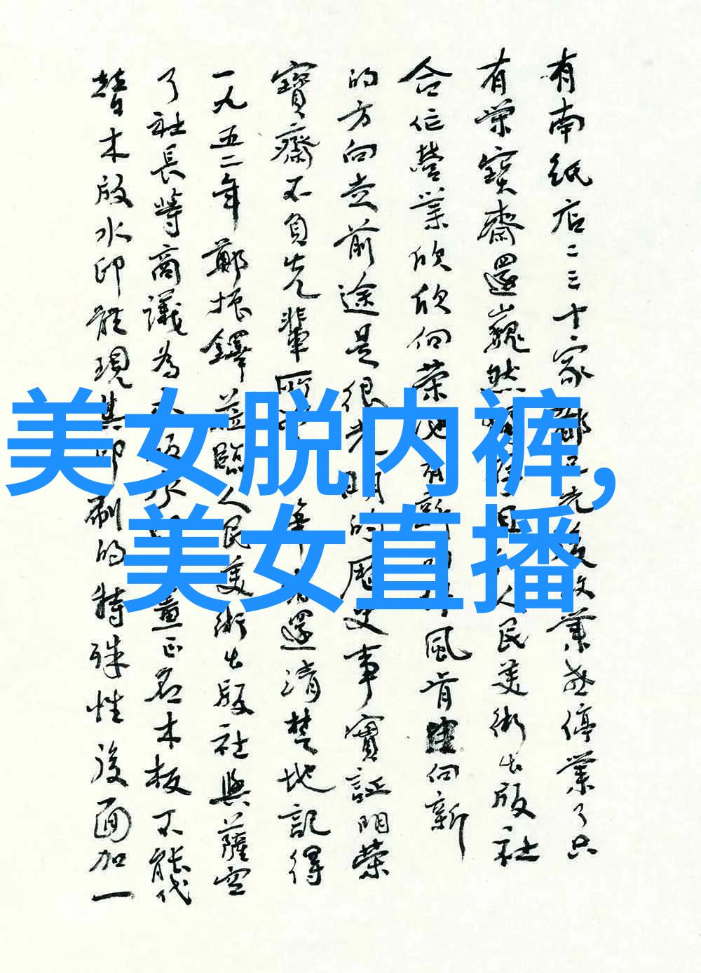 微信交友新模式同城快聊如何让生活更有趣