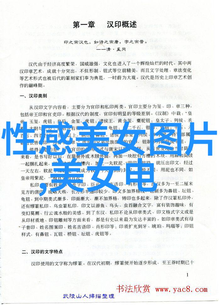 林心如荣获国际时尚邀请纽约时装周前排开秀正当风云际会之际她的名字与2021年邓伦李沁公布恋情领证这一