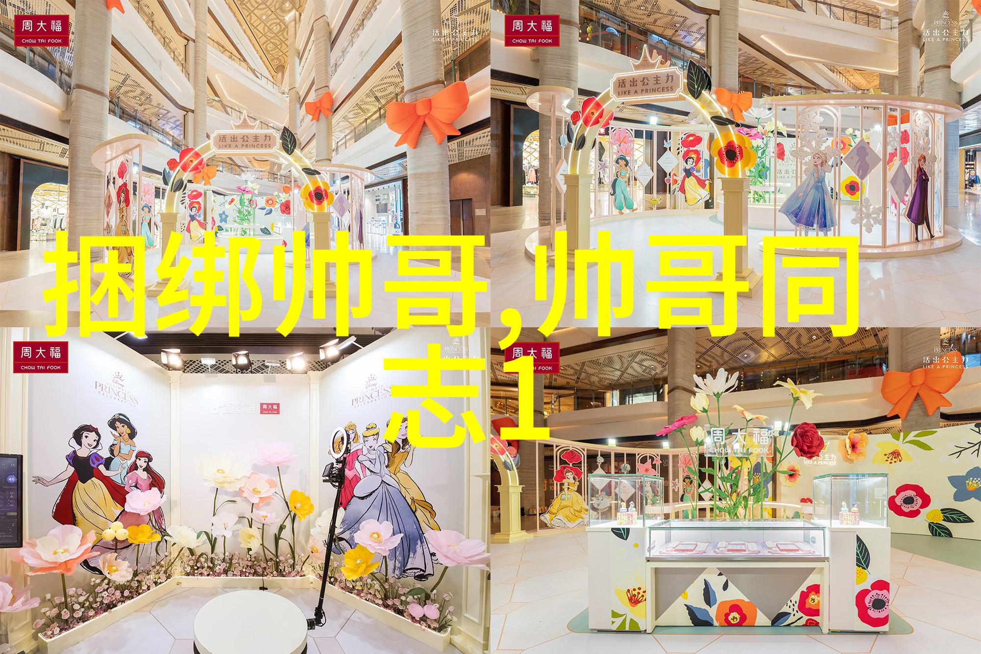 逆袭爱恋美女与帅哥的温柔撞击