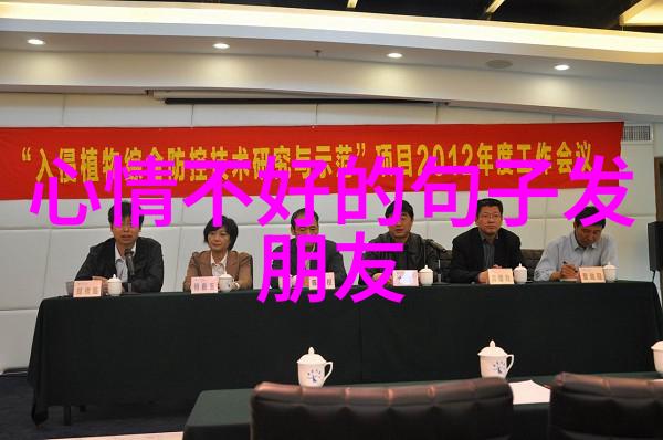 逆风之下探索不难易顺四字的哲学深度