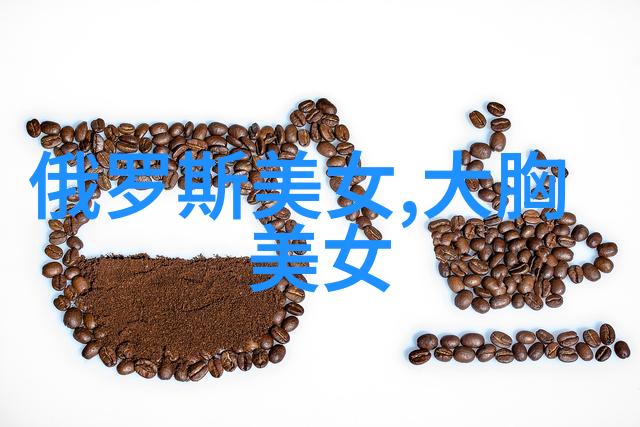 为何我们应该在每天的开始时使用积极的早晨问候语呢