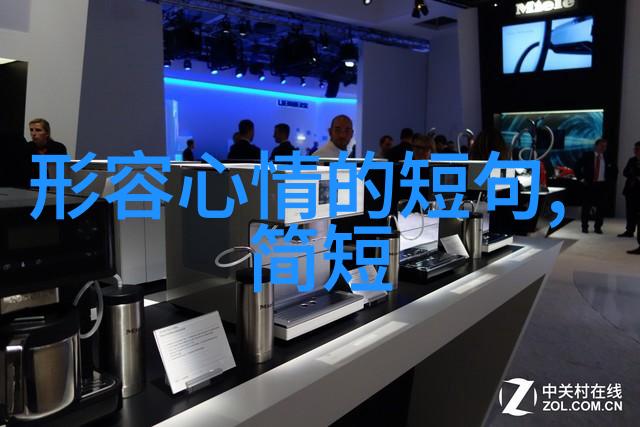 音乐与舞蹈综艺盛典中的艺术表现