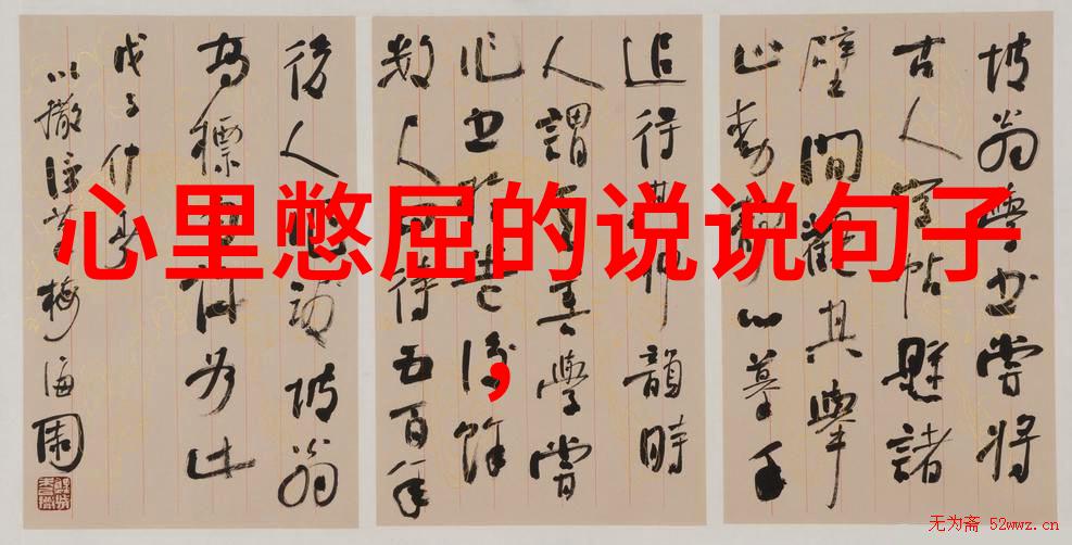 古文字识别扫描-解锁历史秘密揭开古籍文本的数字面纱
