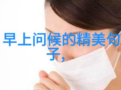 白袜帅哥春日的风景线