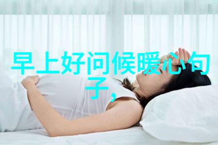 圣诞节的魔力与温馨传统习俗与现代变革