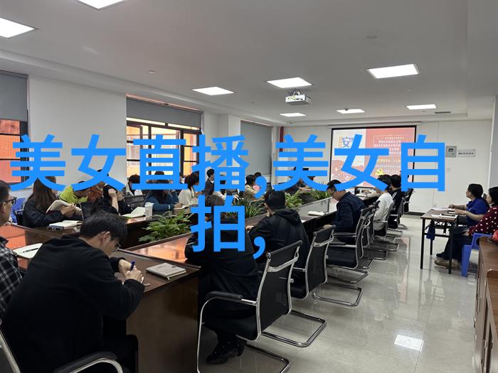 风情万种揭秘她那迷人的魅力
