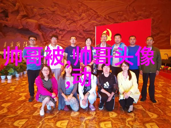 李秉宪桃色风波揭秘李珉廷的家世背景与七七影视大全免费观看之谜