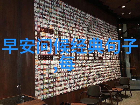 动漫网名女生可爱店铺取名字大全免费查询在社会中流行