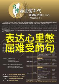 恐怖视频影像中的阴影舞者