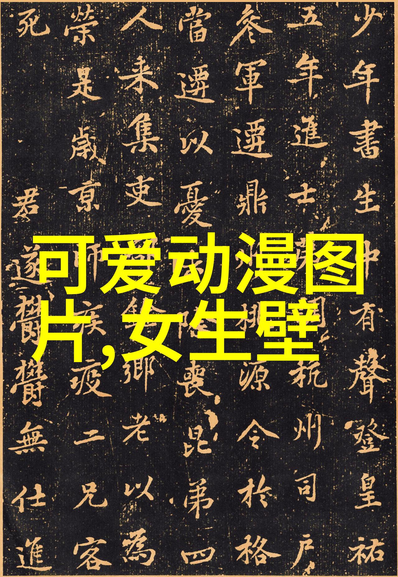 笑容背后的阴霾人心情不好时的逆袭指南