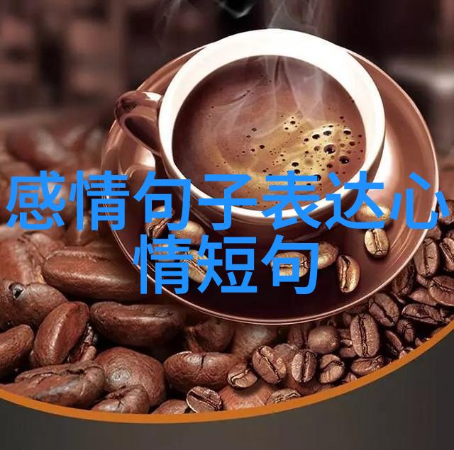 旋律中的秘密花园寻找欢快可爱歌曲的背后故事
