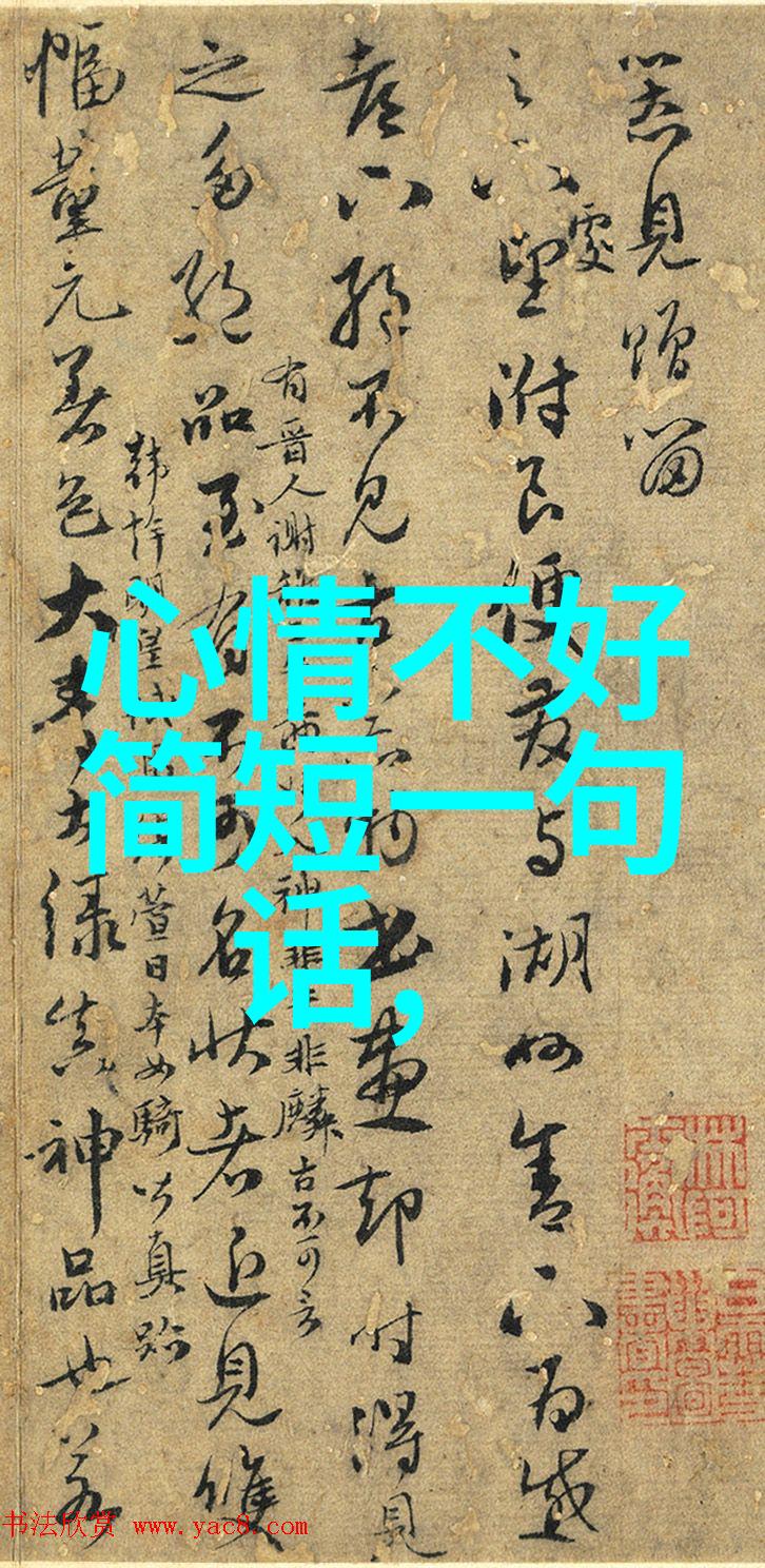 古风游戏ID男孩梦想之旅42个独特名字等你发现
