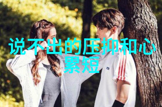 揭秘网络恐怖艺术十大吓死人图片的文化分析与心理影响
