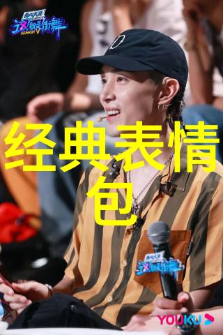 老虎和小虎相拥告别