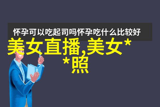 美女与帅哥热吻浪漫的唇锁瞬间