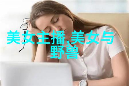 聊斋夜谈异物惊魂