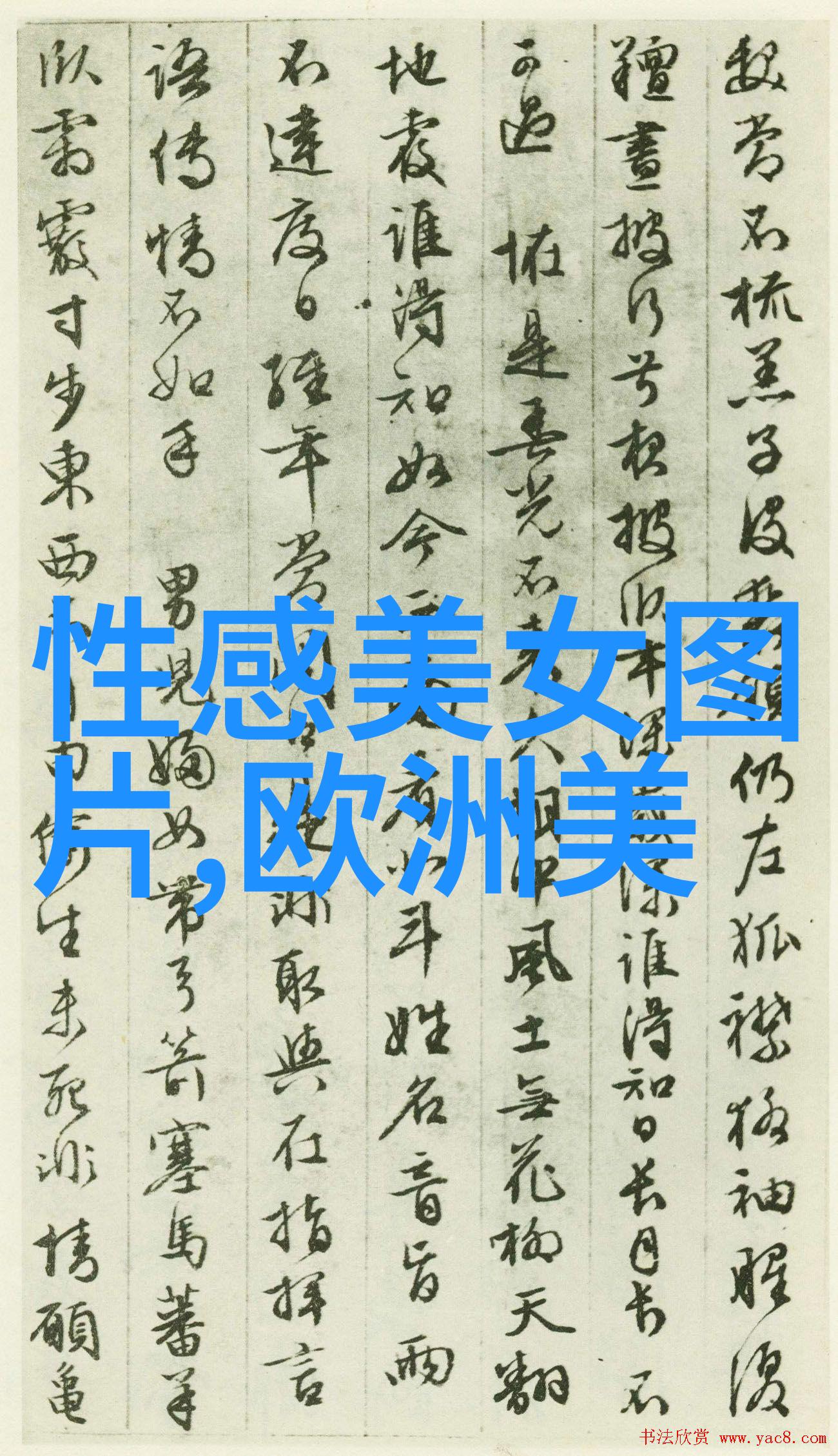 吃瓜爆料qq群免费进-窥探热门八卦免费入群第一时间掌握娱乐圈最新资讯