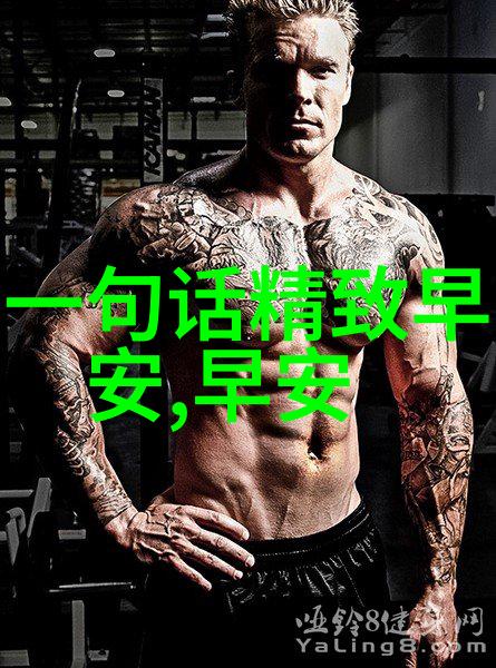 爱情角落免费单身相亲微信群的温暖故事