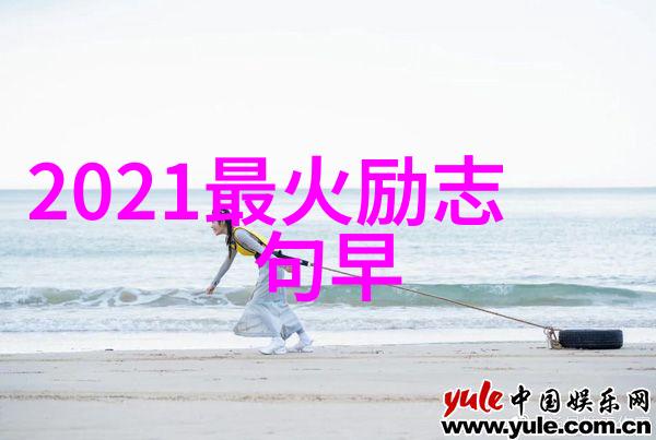 娱乐圈-绯闻热搜明星床戏背后的真相