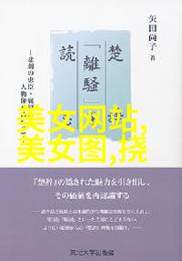 为了让别人感受到你的好心情你会用哪些手势和表情呢