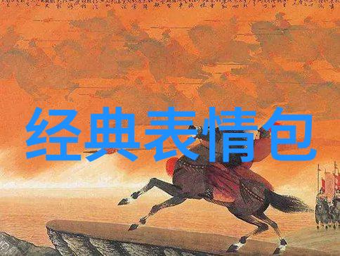 萌宠满园探索卡通图片的可爱魅力