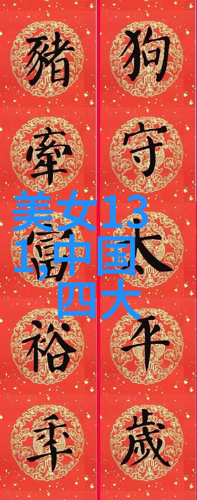 春日绘梦花语桌面壁纸的温馨诱惑