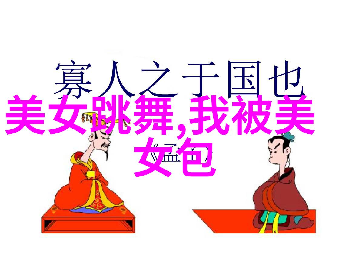 明星大侦探第五季名流秘密与影视谜团