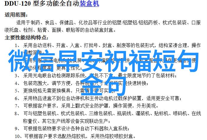 绚丽梦幻女孩的唯美卡通世界