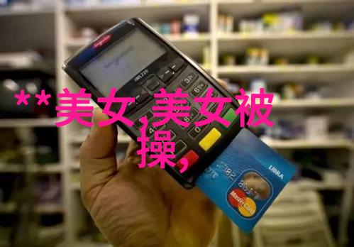 讽刺人性丑恶的现实一句心情语录在破碎的镜子上绘制成回音