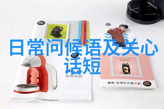 浪漫的抚慰银幕上的美丽共鸣
