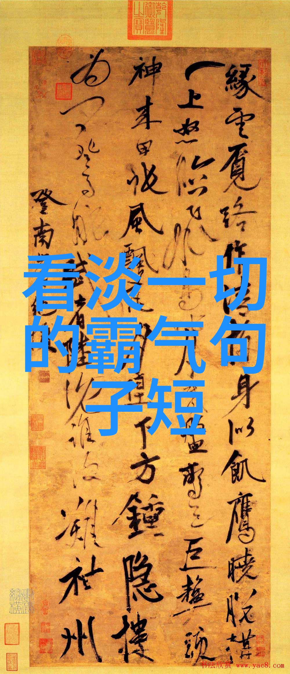 坠入星河的温柔QQ心情说说句子