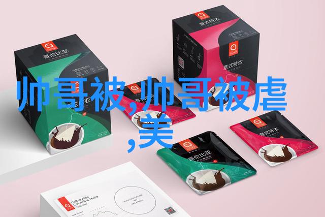 张筱雨写真捕捉时尚女神的优雅瞬间
