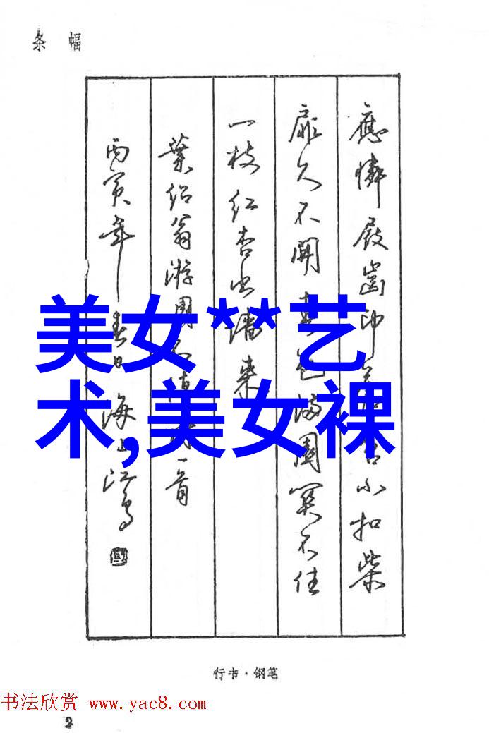 失望的回音