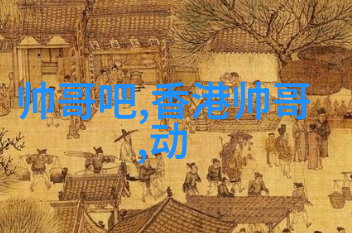 我的世界匠魂独特字母id全集自然风情中的独一无二名字
