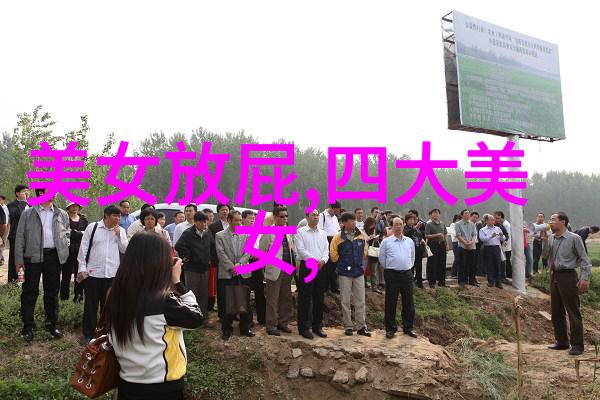 风度翩翩的帅哥与倾城美女爱情故事中的完美偶像