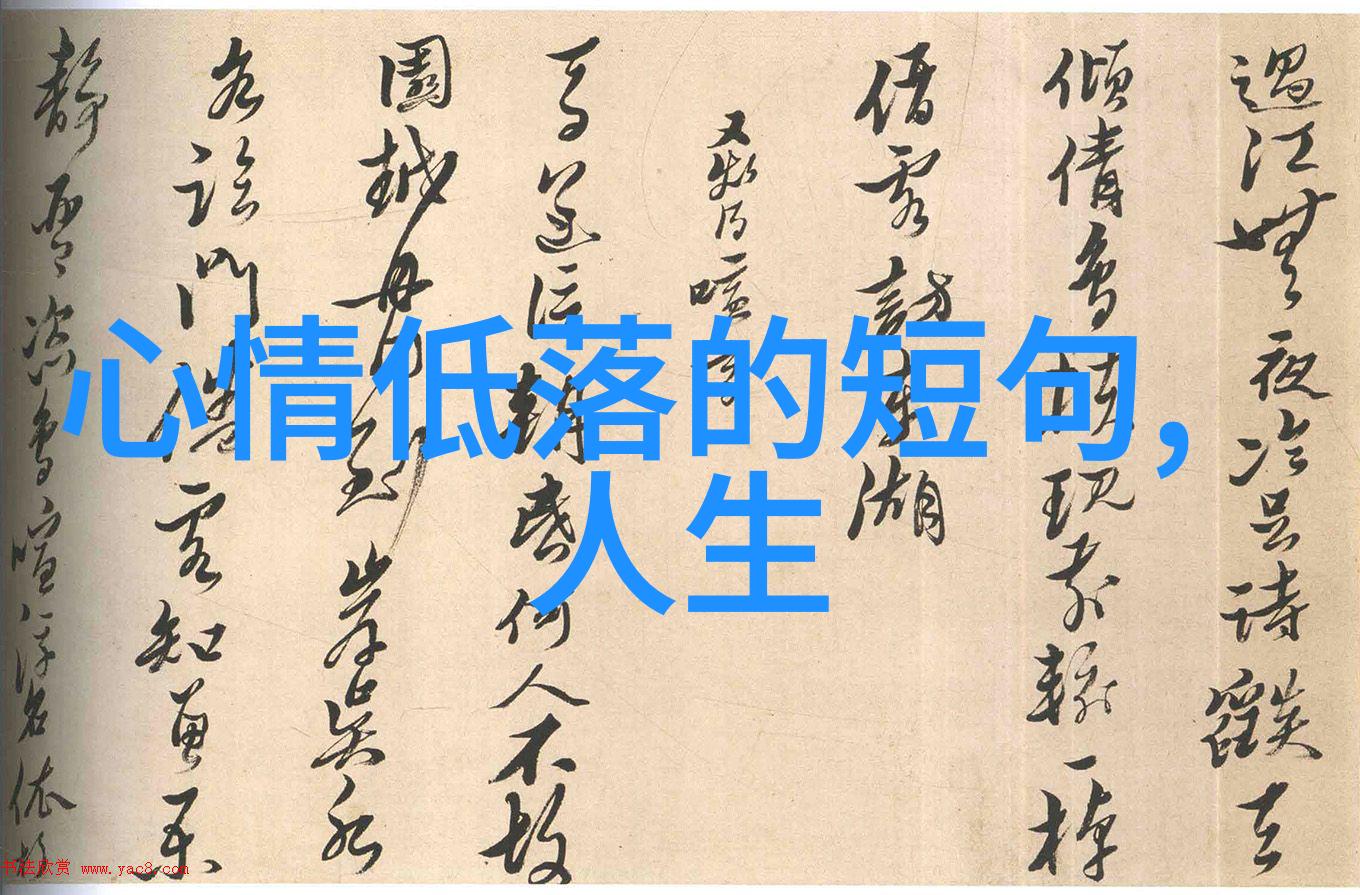 图片好看女生可爱-镜头下的甜美探索好看与可爱的视觉诗篇