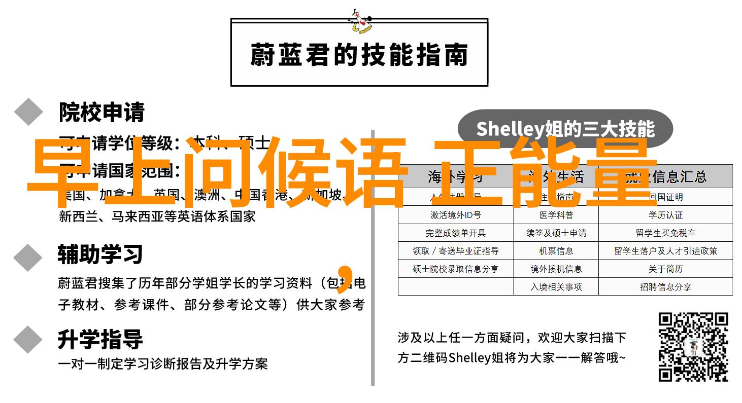 温馨祝福的艺术编织最美语句的心意之旅