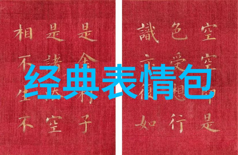爱约-约定中的爱揭秘那些承诺了永恒的故事