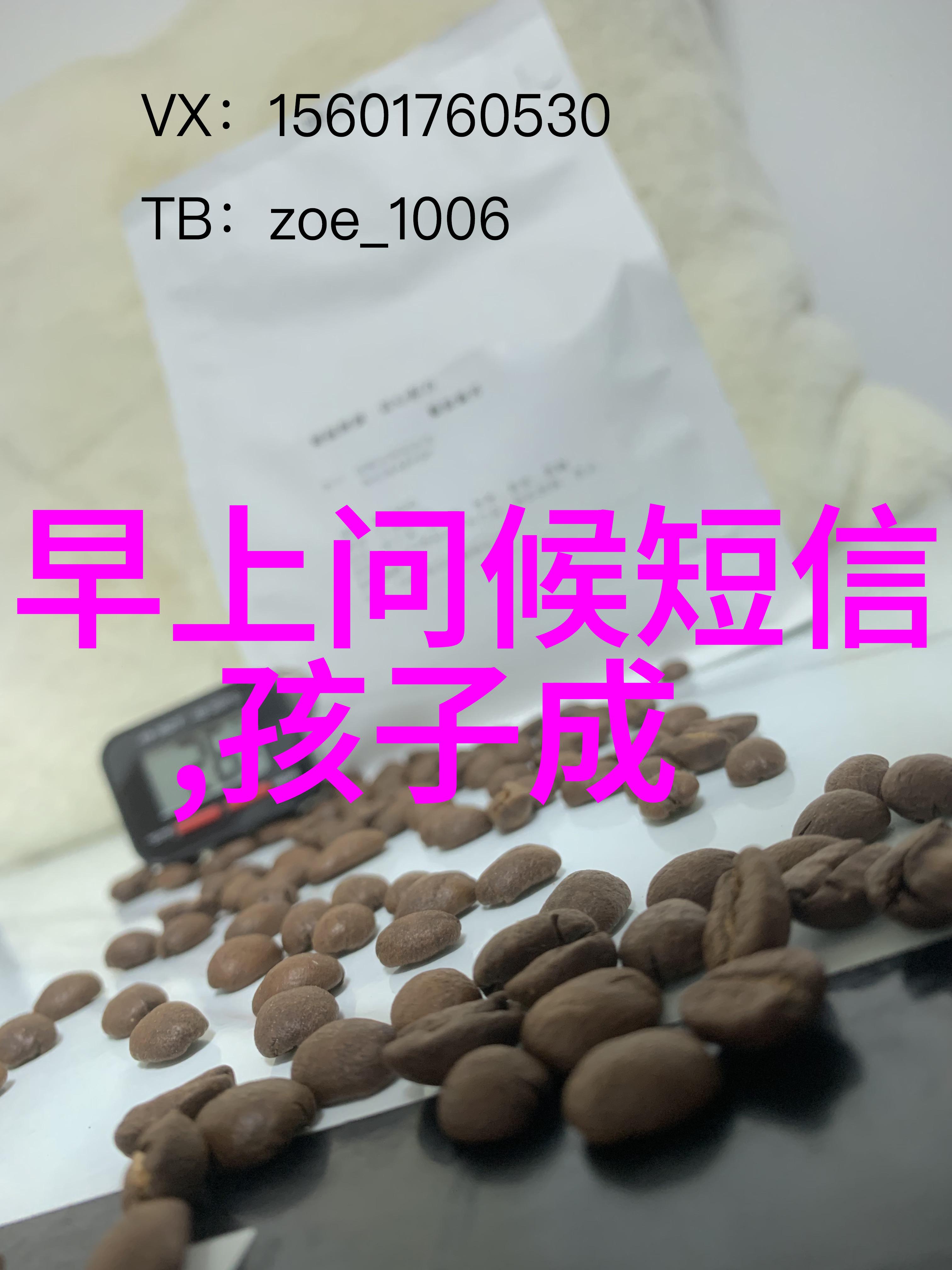 沉默的哲学探索不想说话的意涵与社会意义