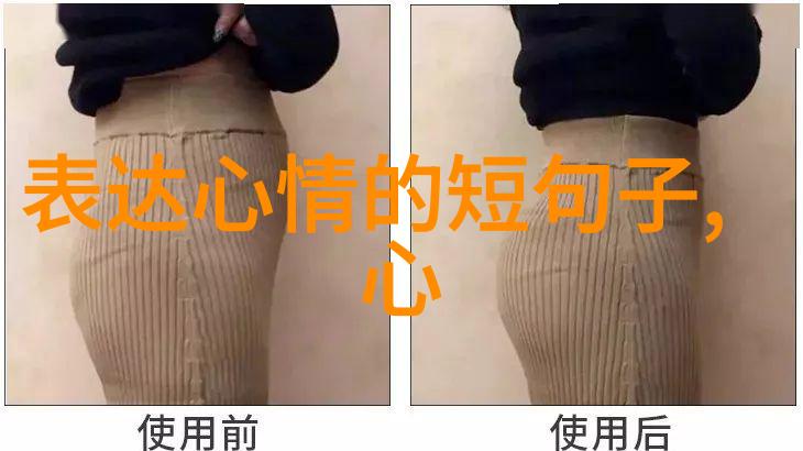 一张张好看图片中的小可爱故事